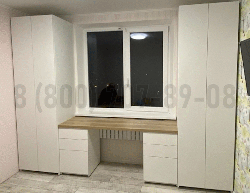 Рабочая зона модель r130 купить в Старой Купавне
