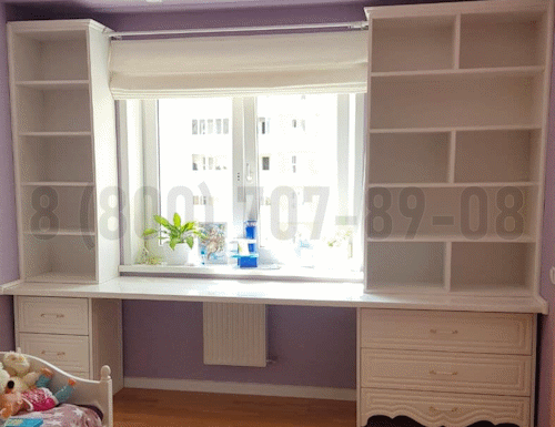Рабочая зона модель r199 купить в Старой Купавне