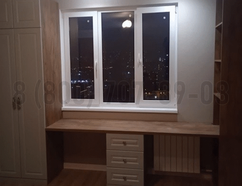 Рабочая зона модель r251 купить в Старой Купавне
